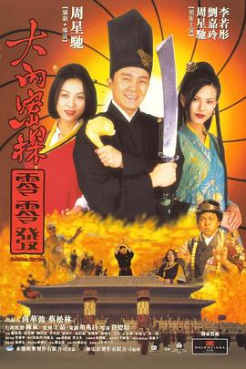 男的操女的软件